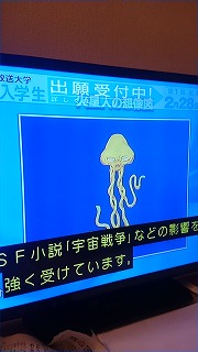 大学講義