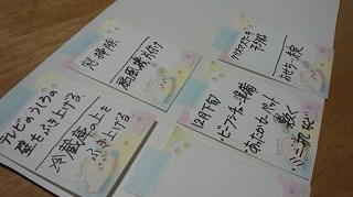 師走も近づく霜月下旬