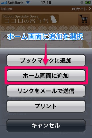 手順2