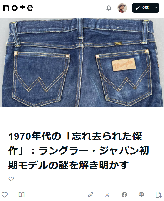 1970年代の「忘れ去られた傑作」：ラングラー・ジャパン初期モデルの謎