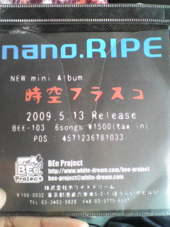20090317092155.jpg