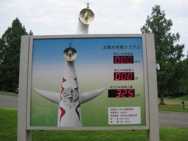太陽光発電システム 表示板 2011.06.07