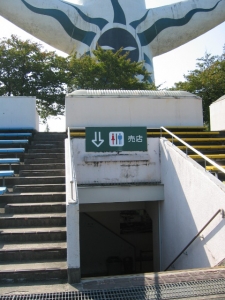 お祭り広場のスタンド