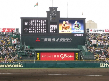 スコアボード・バックスクリーン・電光掲示板