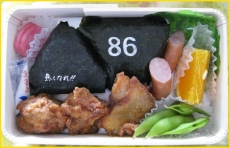 和田の86むすび