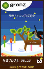 ブリムスにツバメ