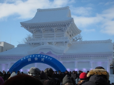 大雪像 春日大社・中門で 開会式