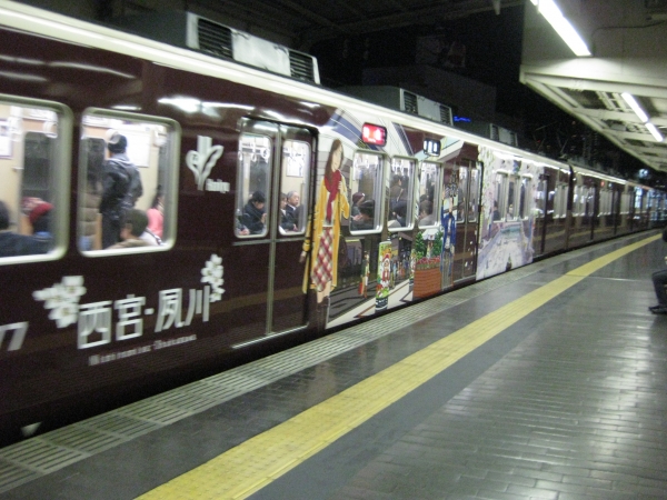 阪急電鉄神戸線ラッピング列車・ラッピング車両
