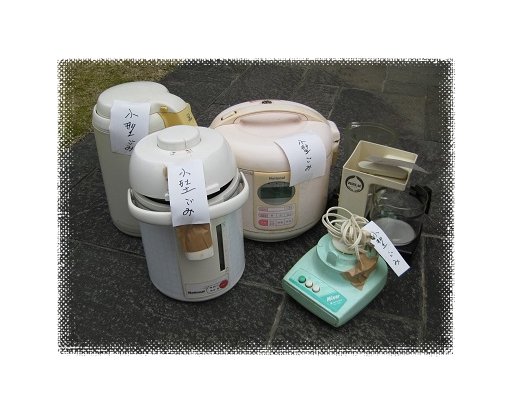 金属製小型ごみの日に出した小型家電製品