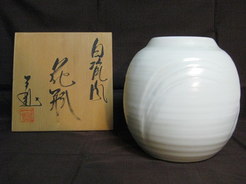 白磁風 花瓶と箱書