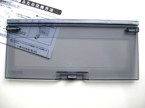 パナソニック ポスト1Bタイプ用 裏蓋(取出口蓋セット)