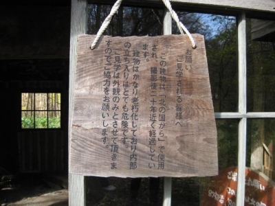 説明札