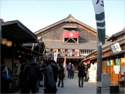 おかげ座、歴史館・テーマ館