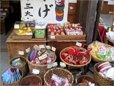 玩具