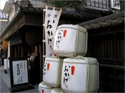 こも樽