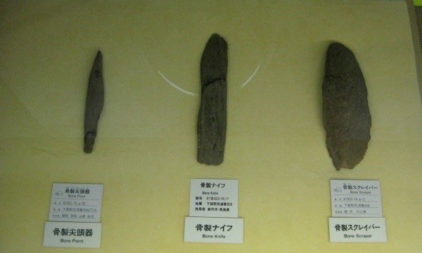 骨器