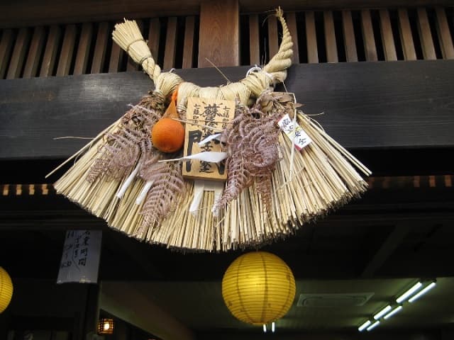 神棚・神具専門店 伊勢宮 / お伊勢さんのお正月