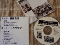 85年タイライブ