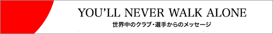 You'll Never Walk Alone JAPAN