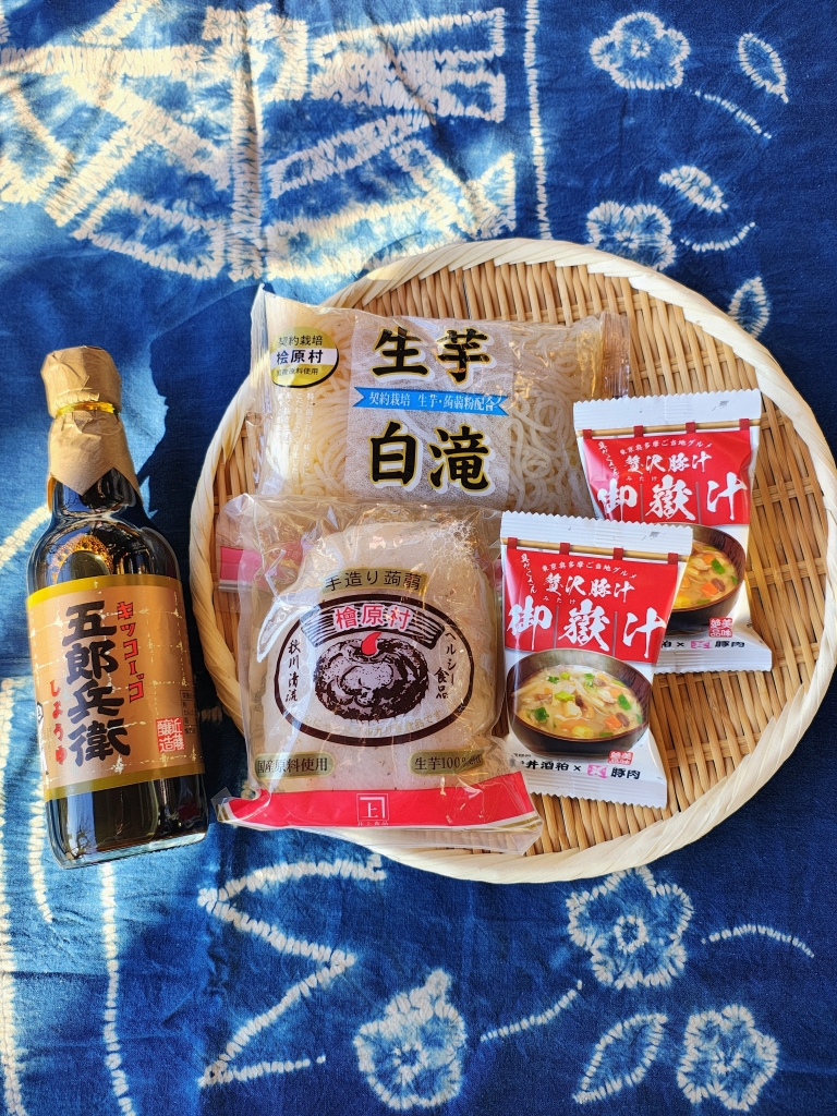 商品のご案内 | 伊藤薗 『青梅 奥多摩お土産屋』 (旧名こんにゃく屋