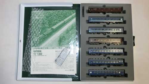 KATOの「安芸」特別企画品を入手 | 鉄道模型を楽しもう
