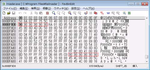 code変更箇所