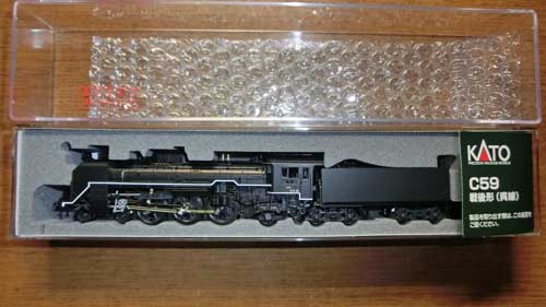 KATOのC59戦後形(呉線)の不具合解消 | 鉄道模型を楽しもう KATOのC59戦後形(呉線)の不具合解消 | 鉄道模型を楽しもう
