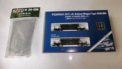 TOMIXのホキ800を購入 | 鉄道模型を楽しもう
