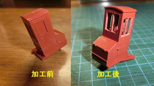 穴あけした操作室