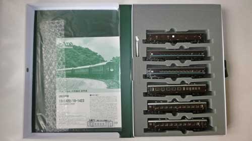 KATOの 特急「かもめ」中期編成を購入 | 鉄道模型を楽しもう KATOの 特急「かもめ」中期編成を購入 | 鉄道模型を楽しもう