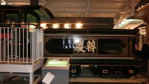 マイクロエースの7100形義経号(A0290)を入手 | 鉄道模型を楽しもう マイクロエースの7100形義経号(A0290)を入手 | 鉄道模型を楽しもう