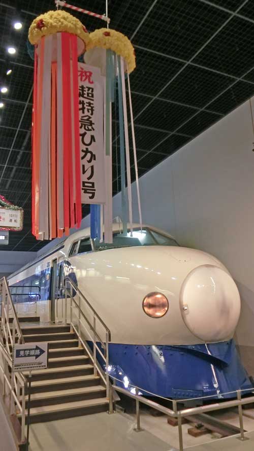鉄道博物館の新幹線 | 鉄道模型を楽しもう