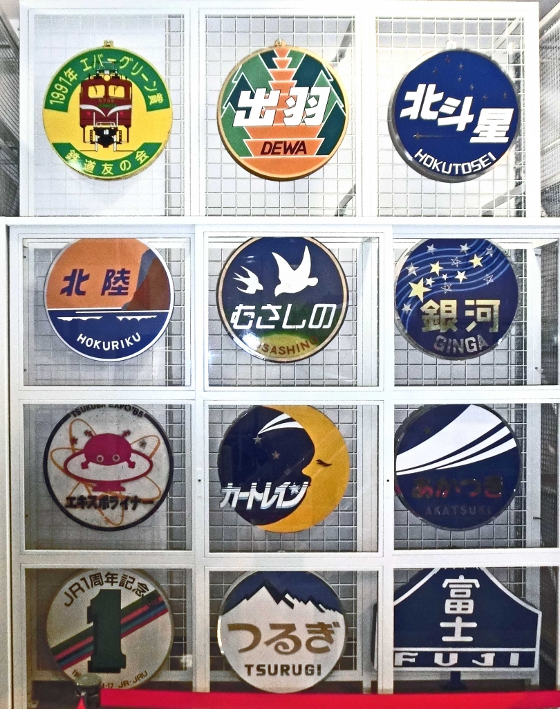 マーク一覧