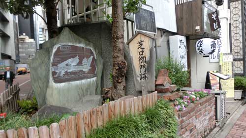 史跡