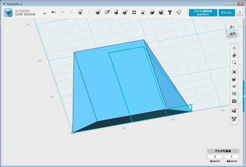 3DCAD