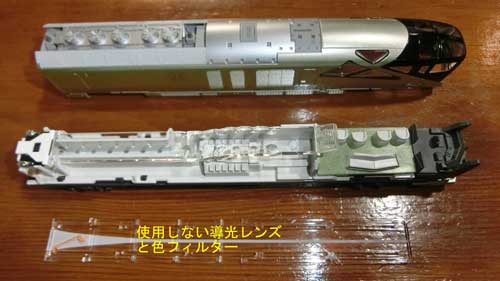 取り付け