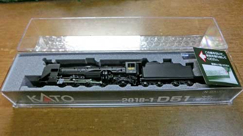 KATOのD51一次形（俗称ナメクジ型）を追加購入 | 鉄道模型を
