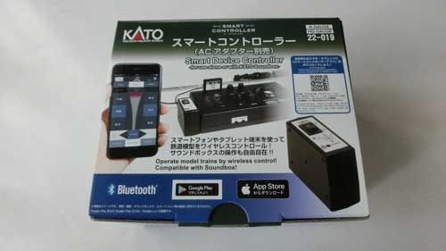 スマートコントローラー