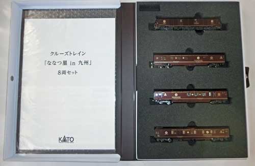 Nゲージ】KATO 「ななつ星 in 九州」の導入 | 鉄道模型を楽しもう