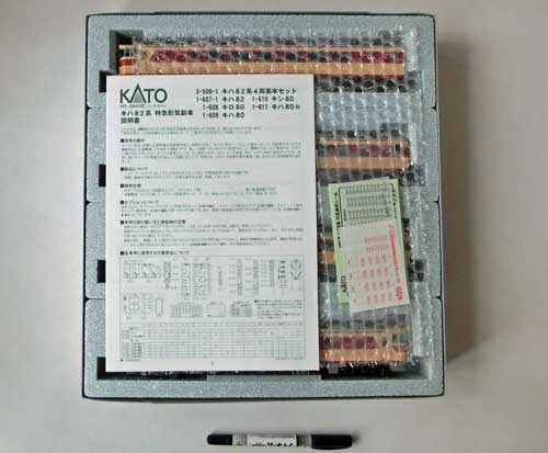 HO（16番）】KATOのキハ82系4両基本セット | 鉄道模型を楽しもう