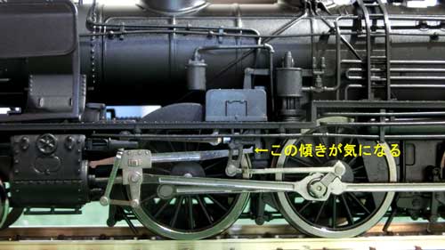 HO(16番)】トラムウェイの8620形を購入 | 鉄道模型を楽しもう HO(16番)】トラムウェイの8620形を購入 | 鉄道模型を楽しもう
