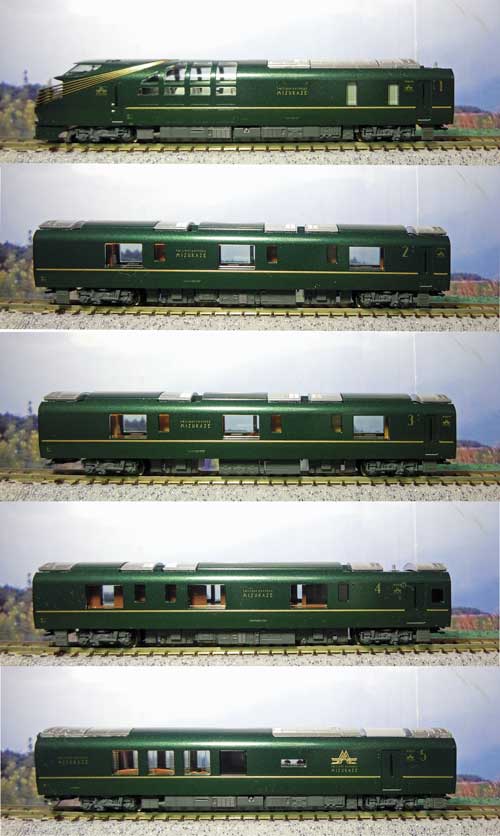KATO 10-1570 TWILIGHT EXPRESS 瑞風　豪華寝台列車② KATO TWILIGHT EXPRESS 瑞風