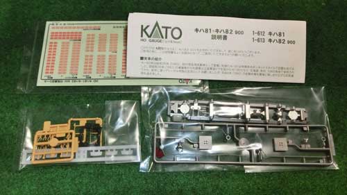 カトー kato 16番 HO 1-612 キハ81 2両セット 16番(HO) キハ