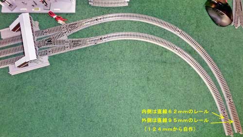 Nゲージ】直線95mmレールの製作 | 鉄道模型を楽しもう