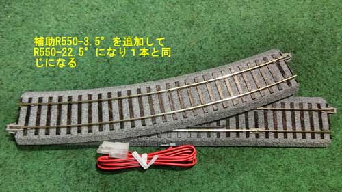 R*u様 ＨＯゲージ　ポイント？ 31VCYHJhWnL.jpg_BO30,255,255,