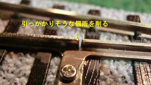HOゲージ KATO 4番ポイント　多数 楽天市場】電動ポイント4番（左）【KATO・HO・2-850】「鉄道模型
