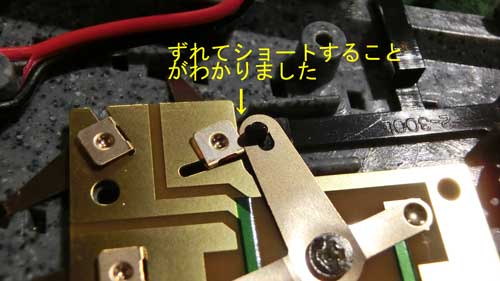 エンドウ　HOゲージ　レール　ポイント　コントローラーセット　動作未確認 エンドウ HOゲージ レール ポイント コントローラーセット 動作
