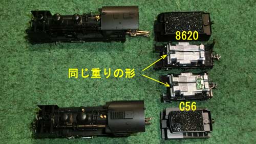 Nゲージ】KATO 8620 東北仕様 をバックライト点灯化改造 | 鉄道 Nゲージ】KATO 8620 東北仕様 をバックライト点灯化改造 | 鉄道