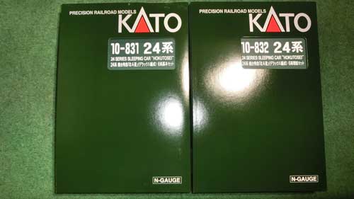 10-831/832 KATO 24系寝台特急「北斗星」デラックス編成