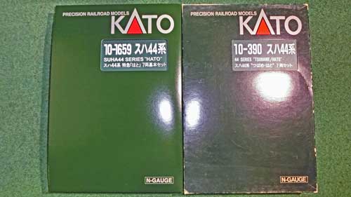 Nゲージ】KATO スハ44系 特急「はと」7両基本セット(10-1659 Nゲージ】KATO スハ44系 特急「はと」7両基本セット(10-1659